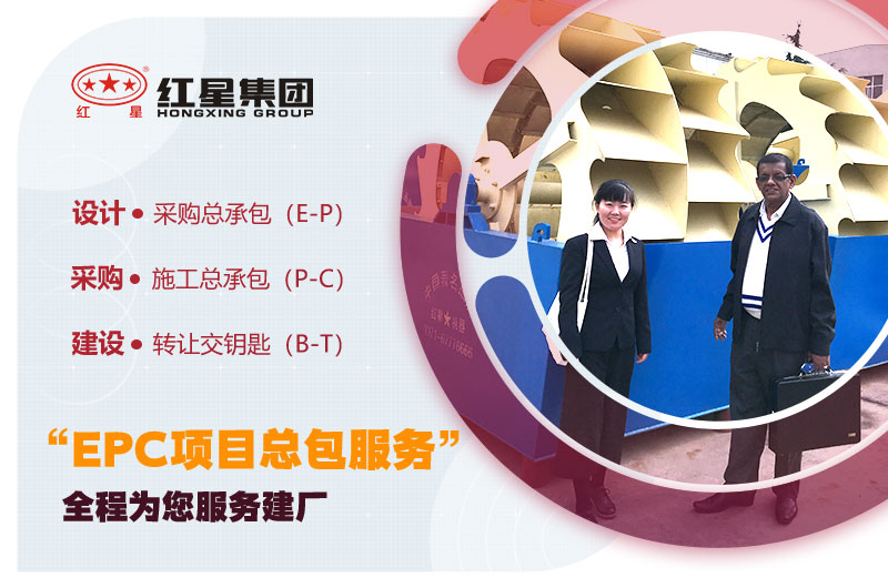 用戶來訪、紅星專人陪同