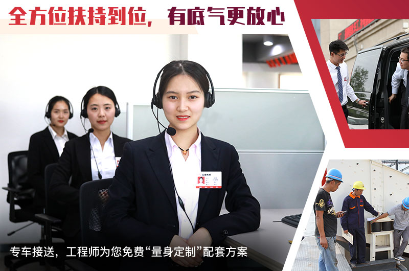 24小時(shí)在線，隨時(shí)等待您的咨詢