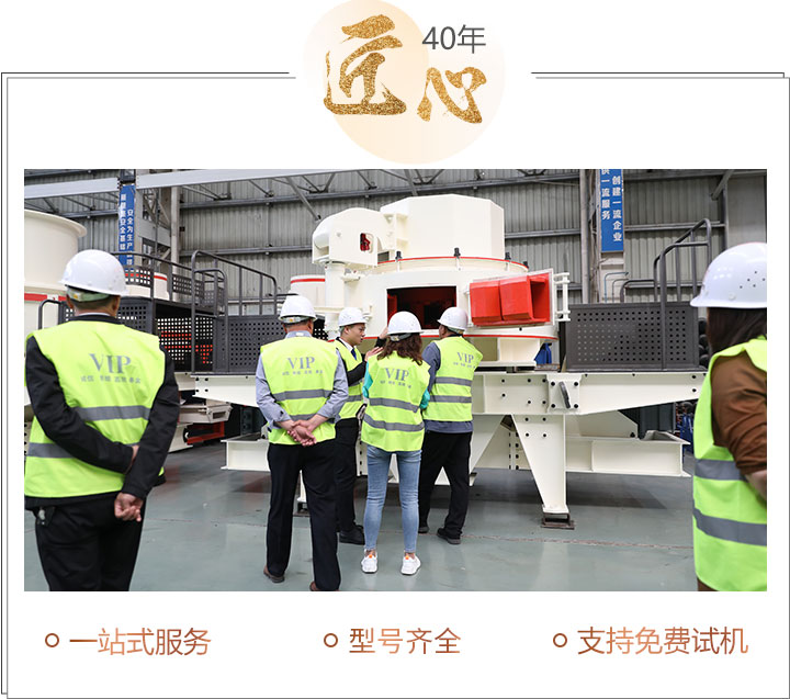 客戶(hù)到廠(chǎng)參觀