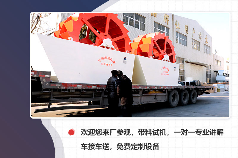 廠家專車接送，先考察再下單更安心