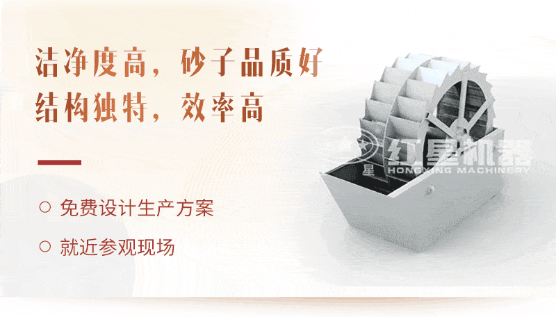 洗砂機(jī)工藝，廠(chǎng)家為用戶(hù)生產(chǎn)量身打造獲取高收益