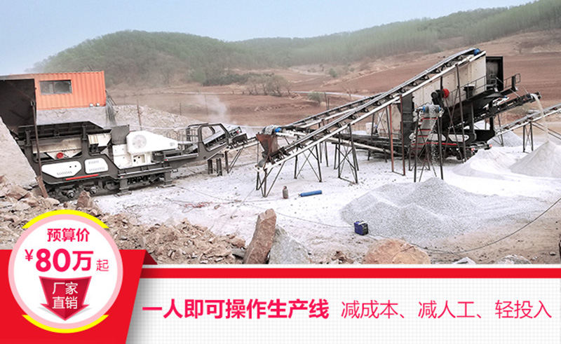 一機(jī)即是一廠，減成本，增利潤