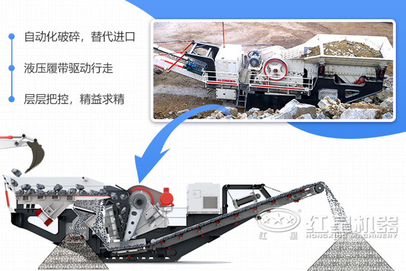 大型移動石子粉碎機生產(chǎn)工藝可靠，技術(shù)成熟