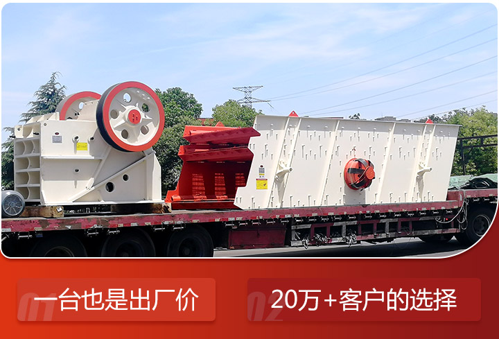 石灰破碎機發(fā)貨現場