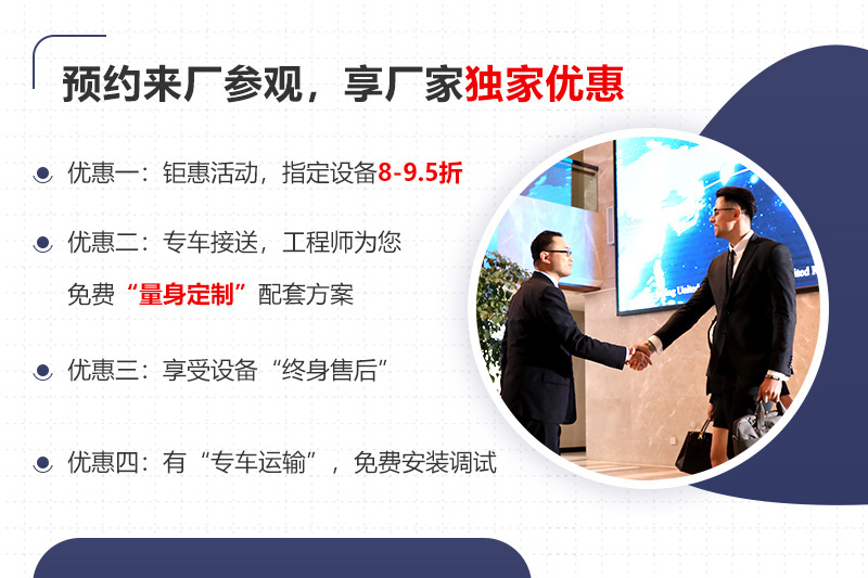 大廠家大品牌，更多服務(wù)免費(fèi)享受