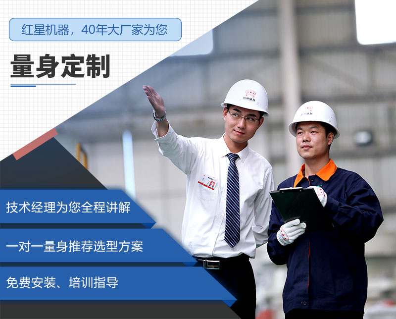 紅星工廠直銷、支持定制